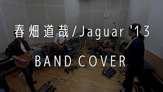 春畑道哉  Jaguar 13 BAND COVER [upl. by Enram]