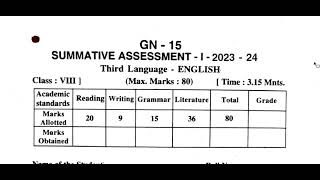 AP 8th Class SA1💯Vimp💯real💯 English🥳Question Paper 202324  ap 8th Class SA1 English Paper 2023 [upl. by Chase]