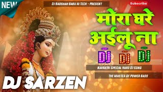 Mayriya Kawane Karanwa Bhulailu Na DJ Song Hrd Vibration Mix DJ BADSHAH Babu [upl. by Ylellan]