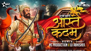 Aaste Kadam Dj Song  Shivaji Maharaj Dj Song  Shivjayanti 2024 Special NS Production DJ Abhishek [upl. by Debarath]