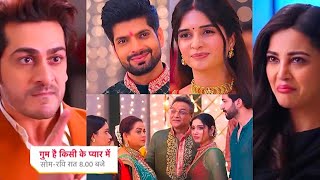 Rajat Savi Ko Dega बड़ा Surprise is karva chauth Per Today Episode Promo [upl. by Ylrebnik]