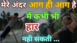 मन को मजबूत कैसे करें man ko majboot kaise banayen  how to control your mind  man motivaion video [upl. by Yennor]