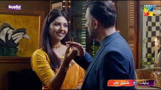 Namak Haram  1st Ep Promo  Imran Ashraf amp Sarah Khan  Tomorrow At 8 PM Only On HUM TV [upl. by Gnahc713]