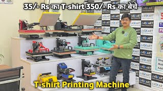 35 Rs का Tshirt 350 Rs का बेचे  Tshirt Printing Machine Noida  A4skart Noida [upl. by Kirimia]