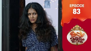 Uppum Mulakum 3  Flowers  EP  83 [upl. by Alacim]