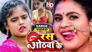 LIVE DANCE VIDEO  शिल्पीराज के हिट गाने  नॉनस्टॉप Jukebox Shilpi Raj  Bhojpuri Song 2024 [upl. by Liemaj]