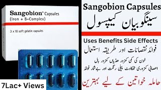 Sangobion Capsules Benefits In Urdu  Sangobion Capsule Ke Fayde  Side Effects [upl. by Bucky]