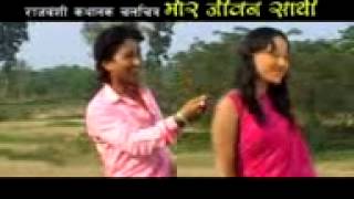 rajbanshi song tor churi la boleche of rajbanshi film MOR JIVAN SAATHI [upl. by Stempien666]