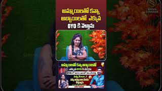 Hey Lovely Charan Exclusive Interview  Shiva StudiosHeyLovelyCharan anchorlavanya shivastudios [upl. by Carilyn368]