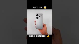 POCO F6 5G BGMI TEST  POCO F6 GAMING TEST shorts ytshortsindia bgmi pocof6 shortfeed pubg [upl. by Niwde620]