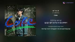 JT 제이티  ㅂㄱㅅㅇ  가사 Lyrics [upl. by Delanty]