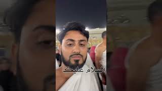 Ekrak makkahmodinashortvideo shortsfeed islamicvideo [upl. by Dyob114]