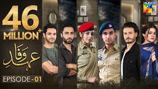 Ehd e Wafa Episode 1  English Sub  Digitally Presented by Master Paints HUM TV Drama 29 Sep 2019 [upl. by Aliwt826]