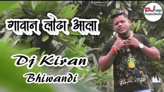 GAVAN LODHA AALARMX DJ KIRAN BHIWANDI [upl. by Edeline]