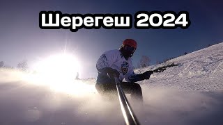 Шерегеш 2024 [upl. by Ire]