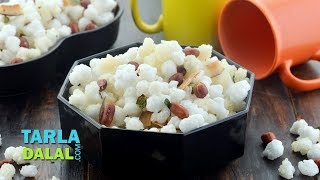 साबूदाना चिवड़ा रेसिपी Sabudana Chivda Recipe by Tarla Dalal [upl. by Sudnor292]