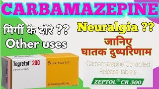 Carbamazepine  Tegretol  Carbamazepine tablets  Tegretol 200 mg  carbamazepine side effect [upl. by Evvie553]