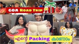 🔥Road Trip പോയാലോGIRLS കൈയിൽ വേണ്ട ചില സാധനങ്ങൾ കാണിച്ചുതരാം 💦  Day 1 Road Trip 🚘Malayalam vlog [upl. by Mcadams]