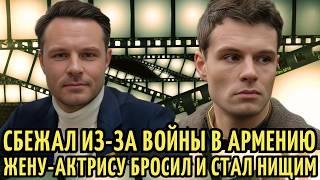 БРОСИЛ кино в РОССИИ и СБЕЖАЛ изза ВОЙНЫ а теперь БЕДСТВУЕТ Виражи СУДЬБЫ актера Евгения Пронина [upl. by Felic]