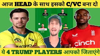 AUS VS ENG DREAM11 PREDICTION TODAY  AUS VS ENG DREAM11 TRUMP PLAYERS  dream11prediction [upl. by Sivie796]