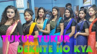 tukur tukur dekhte ho kya। hindi movie song editsonu🥀dance dj editsonu2547 [upl. by Sula]