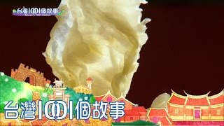 士官長野地餐廳 酸白菜鍋吃到飽 第 295集 Part1【台灣1001個故事】2015年 [upl. by Neelloc]