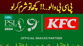 KFC and PSL  psl kfc bycottkfc babarazam psllive [upl. by Forester999]