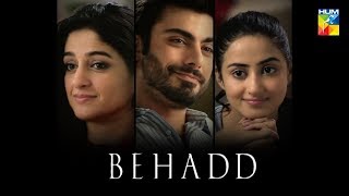 Behadd  Telefilm  HUM TV [upl. by Irrak961]