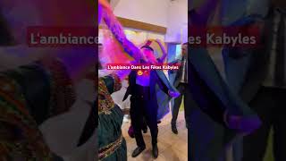 Lambiance Dans Les Fêtes Kabyles 🤩💃🏻 dansekabyle kabyle kabylegirl kabylie kabyledefrance [upl. by Laurance]