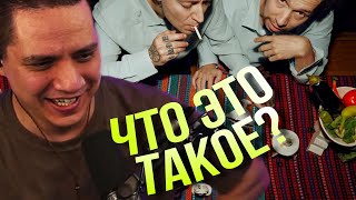 ПЕРЕУЧЁТ — СЕМЕЙНЫЙ АЛЬБОМ  РЕАКЦИЯ ПАЧУКИ [upl. by Waltner]