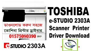 TOSHIBA eSTUDIO 2303A Scanner Printer Driver Download Now Software Boss BD MITUN [upl. by Allak]