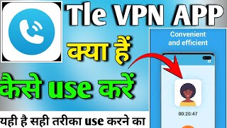 Tle VPN APP kaise use kare  Tle VPN APP  How to use Tle VPN APP [upl. by Tsenrae]