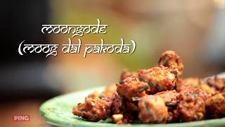 Moongode Recipe  Moong Dal Pakora  मूंग दाल पकौड़ा  Neha Mathur [upl. by Goodson741]