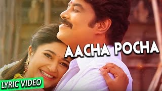 Aacha Pocha Lyric Video  Muthina Kathirikka  Sundar C Poonam Bajwa  Siddharth Vipin [upl. by Ursas]