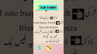 Mazahiya Latifay  Urdu poetry  funny status  comedy status statusfunnystatus whatsappstatus [upl. by Atekihs296]