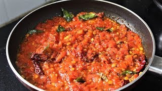 Tomato RICE Paste for Rice  Tomato rice bath mix masala  easy recipe for Rice [upl. by Ainattirb]