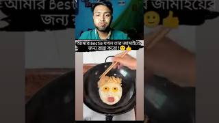 Try not to laugh challenge 🤣 01 shortsfeed funny memes shorts [upl. by Letreece600]