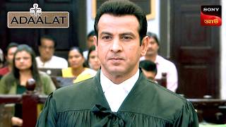 Adaalat  আদালত  Ep 378  13 Oct 2024  Full Episode [upl. by Nidroj]