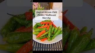 Aathela Marcha Recipe  Indian green chili pickle  Vadhvani Marcha SiaDlifeinCanada [upl. by Aiveneg]