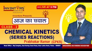 Chemical Kinetics  Series Reaction  By Prabhakar Sir CPKR SIR I Inventors Educare bihar [upl. by Aivatnohs231]