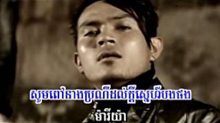 ម៉ារីយ៉ា [upl. by Adnovad]