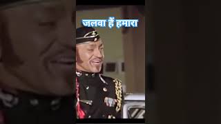 Jalwa hain hamara shortstrendingviralamreshpuri [upl. by Alurta]