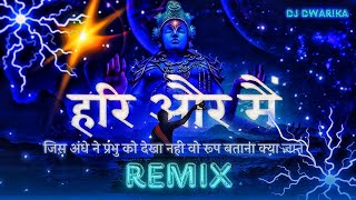 YE DUNIYA GORAKH DHANDA HAI REMIX DEEP HOUSE  LOFI MIX SLOWED REVERD  DJ DWARIKA MIX [upl. by Enuj]