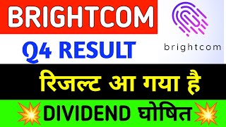 BRIGHTCOM STOCK LATEST NEWS TODAY  BCG SHARE LATEST NEWS TODAY  BRIGHTCOM SHARE Q⁴ RESULT OUT [upl. by Patricia]