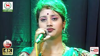 আমি সাজাবো তোমারে মনের মত করে  রুপালী সরকার  Bangla Fog New Song  Rupali Sarkar  Sathi Media [upl. by Sleinad]