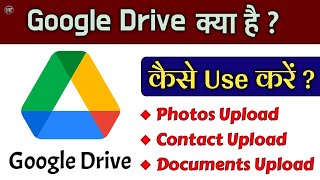 How to use Google Drive in Hindi  Google Drive App kaise use kare  Humsafar Tech [upl. by Kolivas467]