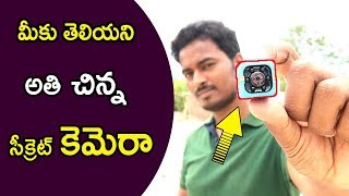 Worlds Smallest and Cheapest CAMERA Full HD Mini Camera  TELUGU 2018 [upl. by Bunow]