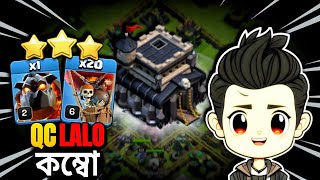 Th9 Queen Charge LaLo Strategy Best LavaLoon Combo Th9 Attack Strategy 2024 Th9 সেরা Cwl Strategy [upl. by Elumas]