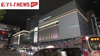 新広島駅ビルで試験ライトアップ 開業半年前を記念したイベントの一環 広島 [upl. by Eirahcaz]