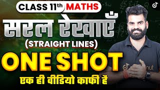 Class 11 Maths Chapter 9 Straight Lines Hindi Medium  कक्षा 11 गणित सरल रेखाएँ One Shot class11 [upl. by Damita686]